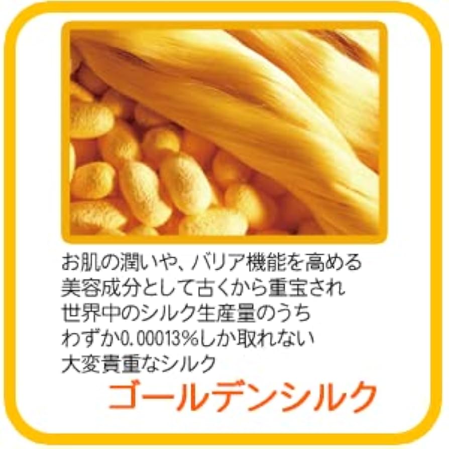 Amazon | ポーラ aroma ess.gold[アロマエッセゴールド